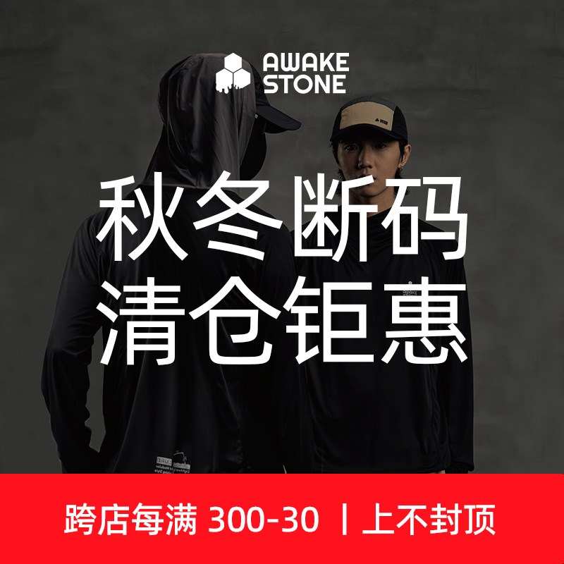 醒石升温绒圆领钓鱼卫衣秋冬男女户外运动保暖5A抗菌Y钓鱼服路亚