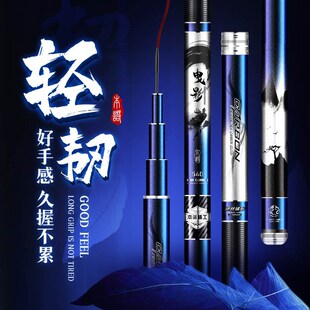 本诺鱼竿手竿超轻超硬28调19调碳素F鲢鳙手杆钓鱼竿鲫鱼台钓竿渔