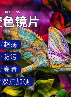 非球面树脂近视眼镜片超薄加硬绿膜双抗男女近视眼镜片变色