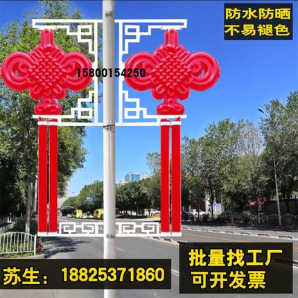 led中国结灯1.2米1.5米2米中国结发光塑料防水户外节日街道路灯杆