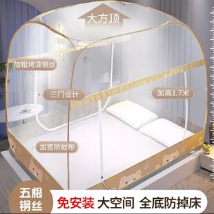 三开门折叠蚊帐家用2022新款 卧室蒙古包全底防摔纹账1.5m床免安装
