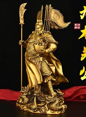 关公铜像摆件武财神九龙关公二爷佛像供奉家居办公室店铺开业礼品