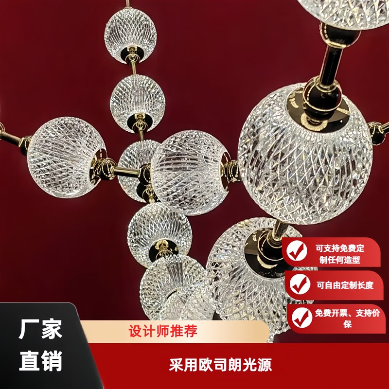 后现代轻奢客厅珍珠项链吊灯别墅复式楼挑空大厅灯餐厅法式线条灯图片