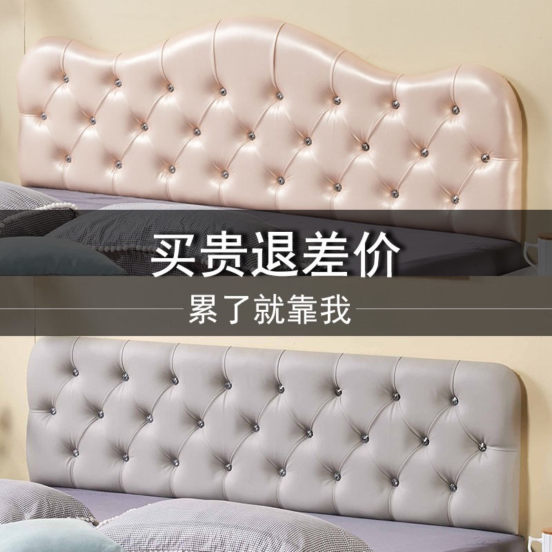 床靠墙挡板墙围软包防撞背垫床头靠垫墙贴现代简约自粘床头墙挡板图片