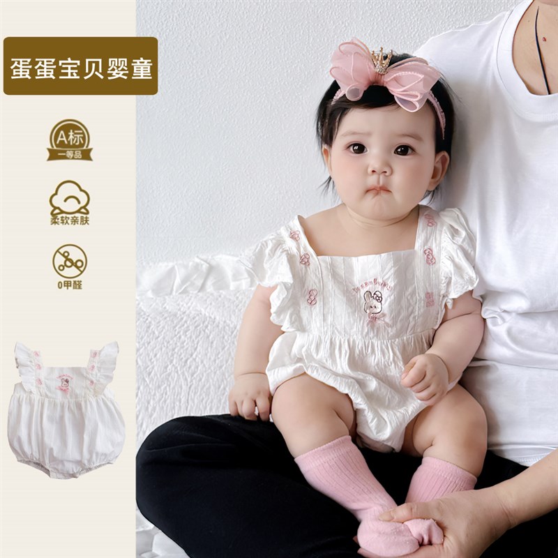 婴儿衣服夏天超萌可爱女宝宝连身包屁衣夏季薄款哈衣幼儿夏装一岁图片