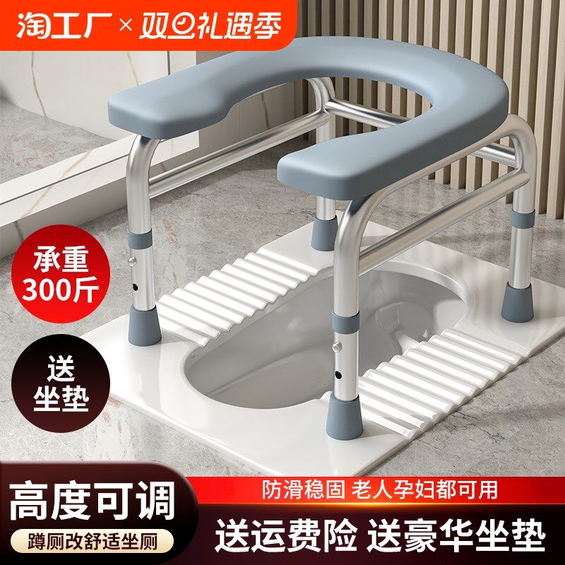 可折叠孕妇坐便椅老人坐便器便携式移动马桶简易厕所凳家用大便
