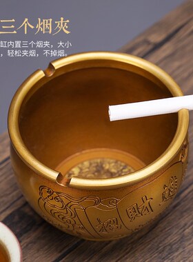 纯铜烟灰缸高级感小众客厅办公室烟缸新中式轻奢高端大气创意潮流