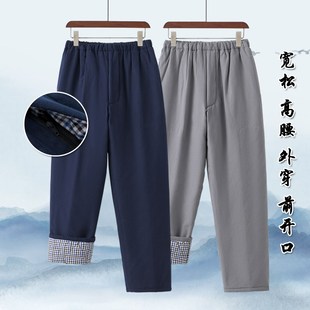中老年人棉裤男薄款丝棉冬季外穿宽松高腰深裆爷爷爸爸唐装保暖裤