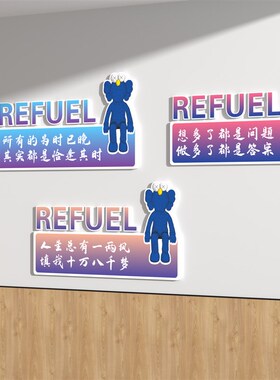 初高中班级布置教室文化墙贴走廊楼梯网红激励励志标语装饰贴挂画