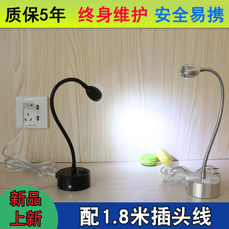 展柜led插电式射灯明装创意小型可旋转3瓦软管超亮家用可移动灯具,家装灯饰光源,明装射灯,淘宝优惠券,粉丝福利购,淘宝优惠卷