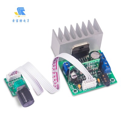 TDA7377功放板蓝牙无噪音 2.0双声道功放模块直流12V无线桌面音箱