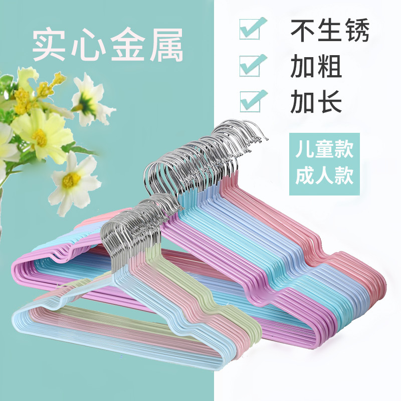50个装不锈钢纳米无痕防滑衣架加粗家用浸胶冬天挂衣服衣撑长45cm
