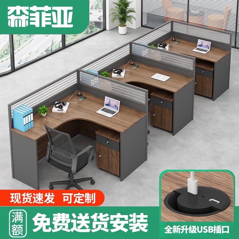 杭州屏风办公桌工业风面对面6人位简易老师定做卡位办公桌椅组合