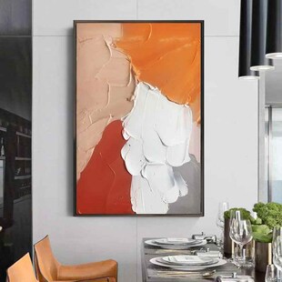 手绘油画现代简约轻奢厚彩抽象立体橙装饰画玄关过道连廊客厅挂画