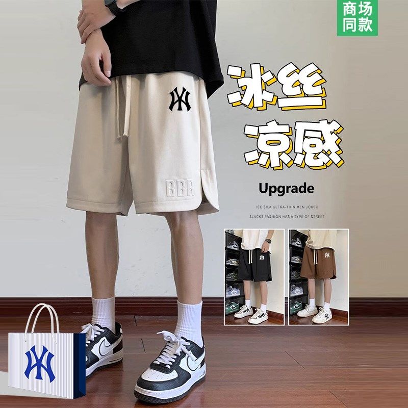 【一折专区】薄款冰丝短裤男士夏季新款钢印五分裤青少年潮牌裤子,男装,短裤,淘宝优惠券,粉丝福利购,淘宝优惠卷