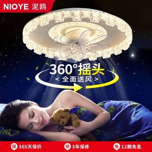 卧室风扇灯2025新款 轻奢高级感主卧儿童房间摇头水晶电风扇吸顶灯