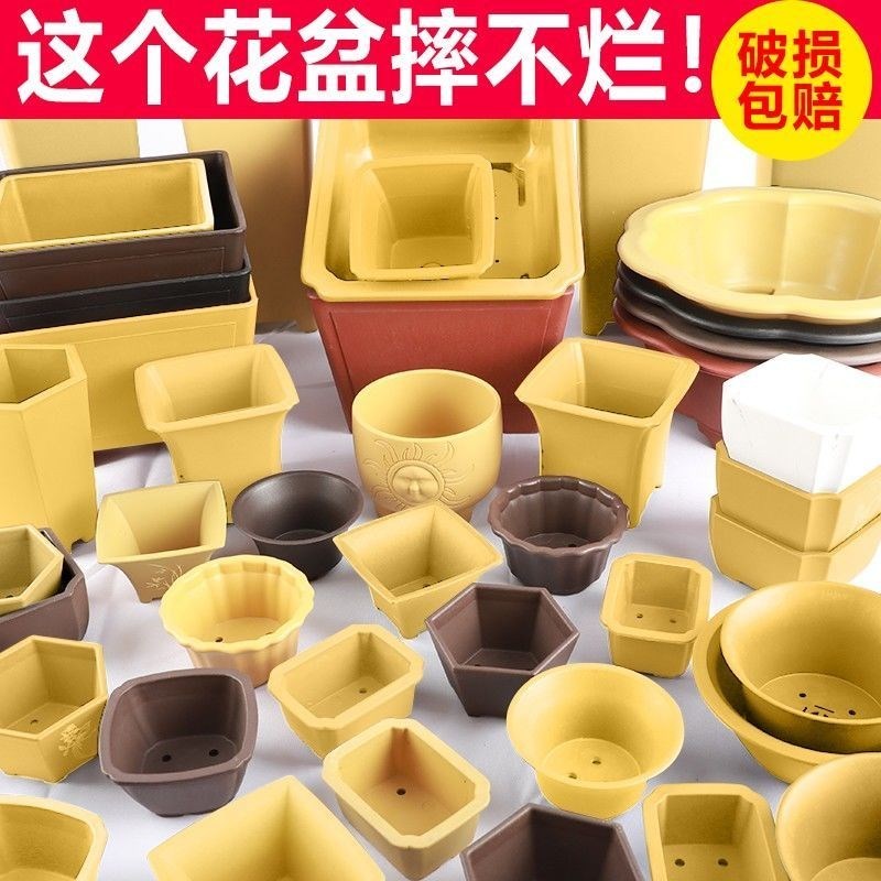 中式复古透气多肉花盆仿紫砂陶瓷盆肉肉花盆多肉塑料盆盆景盆栽盆