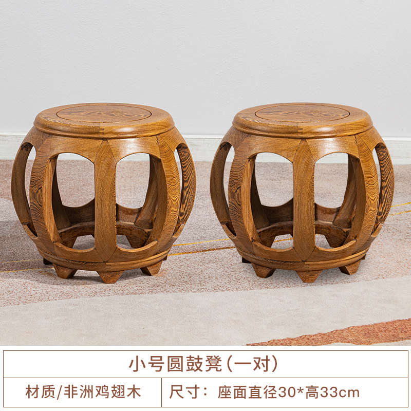 凳鼓艺铭墩仿古墩中o式鼓矮凳鸡翅圆天下实红木家具矮凳凳子木鼓