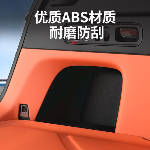 理想L6L7L8L9后备箱侧板靠z背垫专用尾箱保护垫车内饰用品装饰改