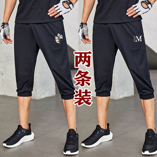 七分裤子男夏天建筑工地工作服男冰丝干活穿的短裤速干透气超薄款