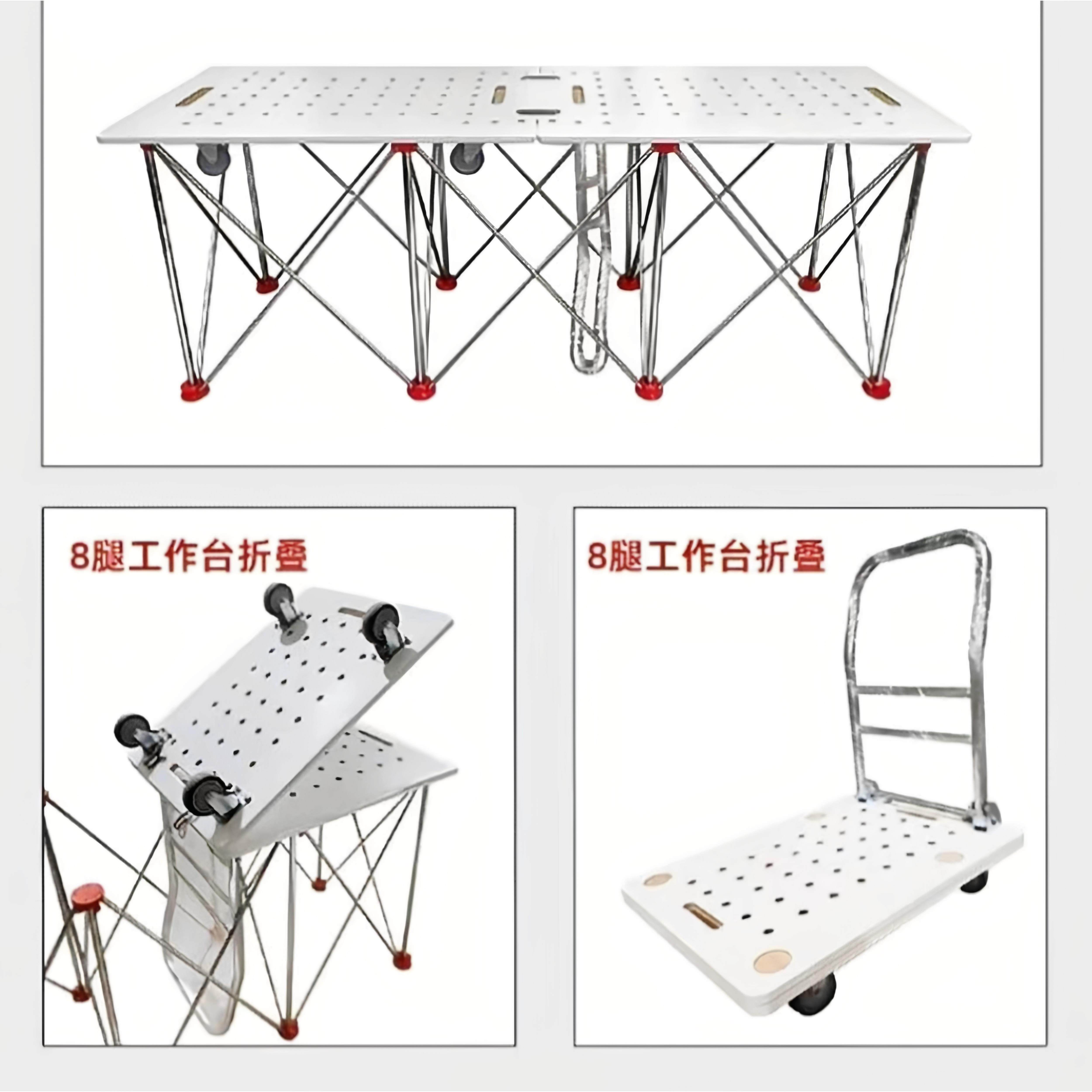 木工蜘蛛腿折叠工作台多功能可折叠台面木作可移动洞洞推车操作台
