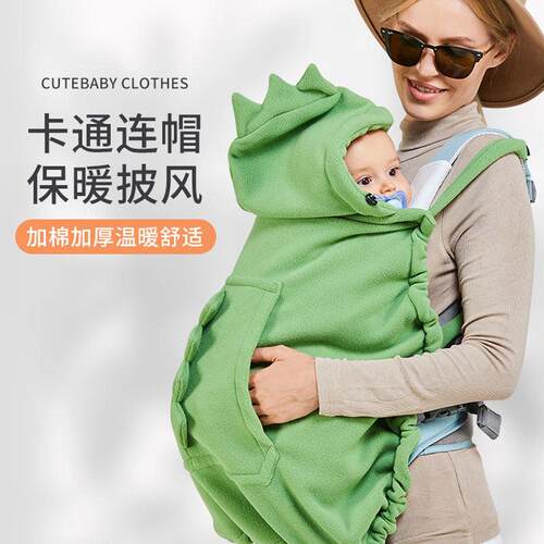 婴儿腰凳抱婴袋挡风被多功能秋冬季外出套宝宝斗篷加绒加厚保暖披