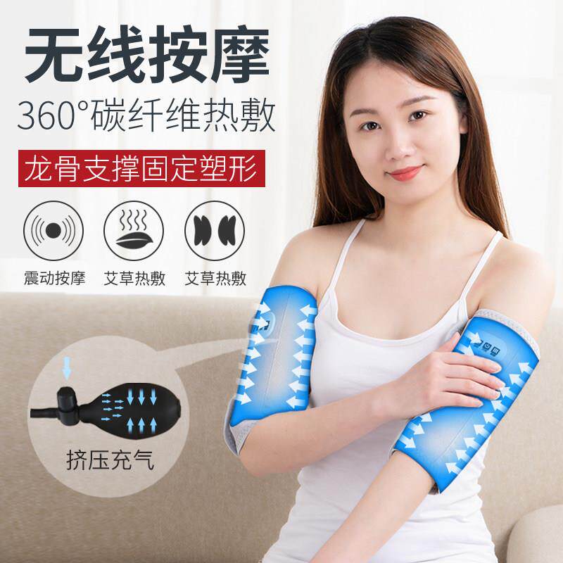 电动手臂按摩器双只装热敷理疗按摩仪 手部麻木酸痛理疗仪 腿部肌