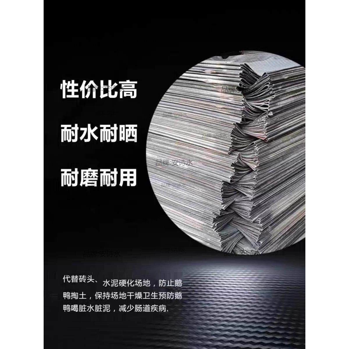 养殖砂纸养鹅砂纸养鸡鸭砂纸旧砂纸养殖场铺砂纸养殖大棚铺路砂纸