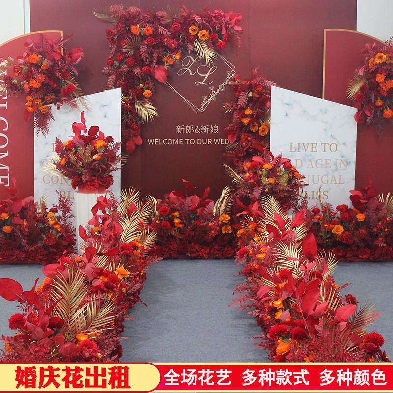 婚礼结婚出租花艺路引花地排花仿真假花成品装饰舞台背景婚庆租赁