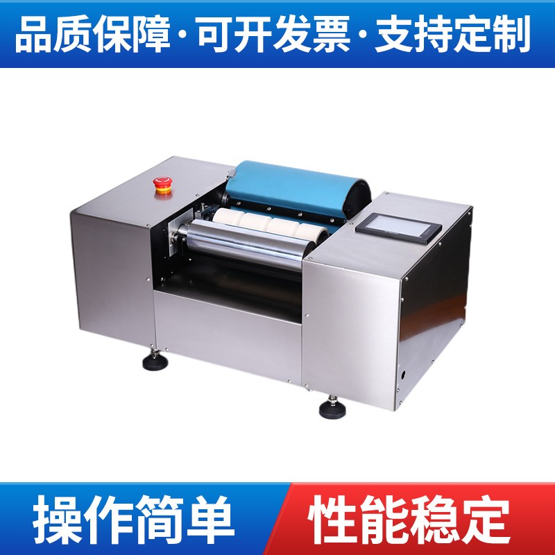 森铭自动四色胶版油墨展色仪EMY-2印刷专色打样机展墨机