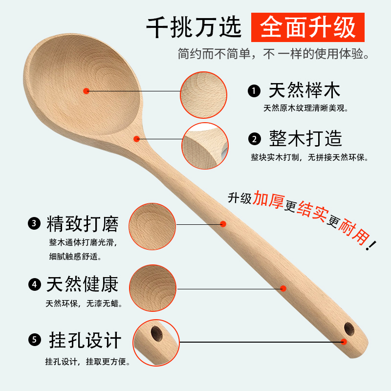厘米大木勺大号创意手工长柄家用盛粥稀饭炒菜实木无漆无蜡汤勺