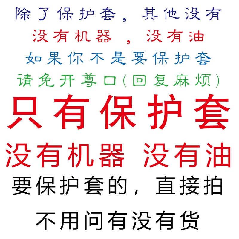 适用柚子二代 2 防尘帽硅胶保护嘴挂绳链(关联贴纸)
