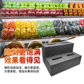 超市生鲜盘水果陈列假底阶梯展示台超市风幕柜水果陈列泡沫道具