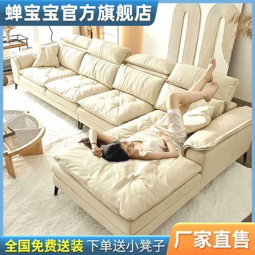 奶油风免洗科技布羽绒沙发超宽坐深靠枕调节超软懒贵妃型沙发