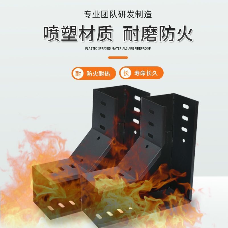 防火桥架弯头成品水平直角垂直上下弯线槽槽式桥架安装大全图片
