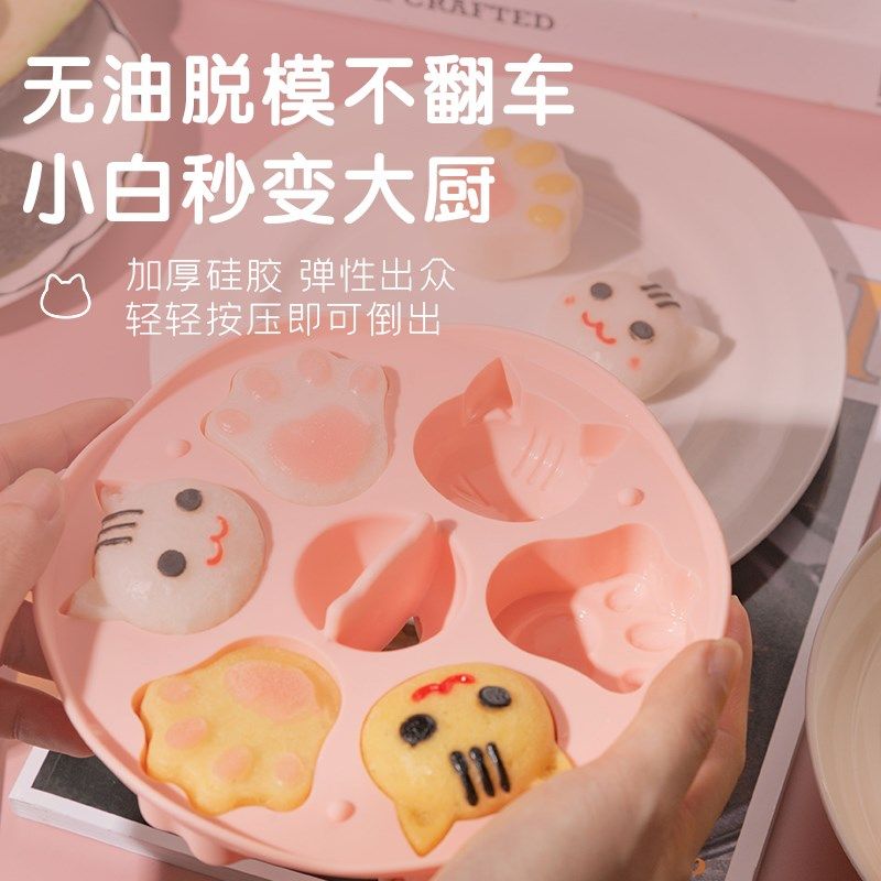 百钻卡通小猫硅胶猫爪模具家用蒸米糕蒸糕做果冻布丁工具烘焙模具