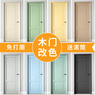 木门翻新漆室内刷门改色旧卧室门老式房门漆换色改造油漆