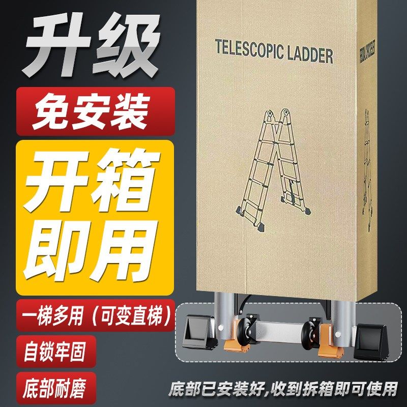 匠之诚人字伸缩梯加厚铝合金工程梯便携家用梯升降梯子图片