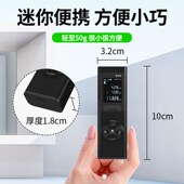 光梵迷你激光测距仪精度强光距离手持红外线测量尺电子尺量房仪