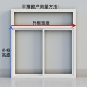 加密防细小飞虫纱小咬小蜢虫纱网免打防蚊超细纱网