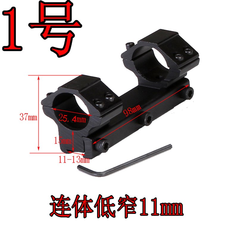 瞄准器一体连体夹具 红外线燕尾轨道夹 导轨8字qq夹 超低管夹支架
