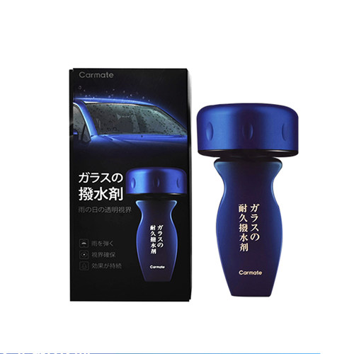 快美特汽车挡风玻璃防雨剂驱水剂 后视镜防水镀膜雨敌防雾剂防雨