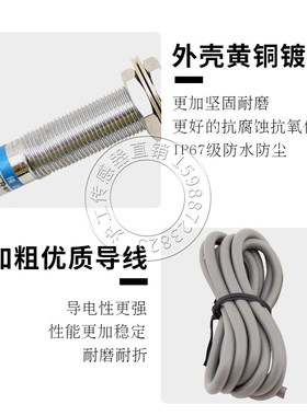 沪工LJZ    JEZ DZ电容式接近关料位传感器