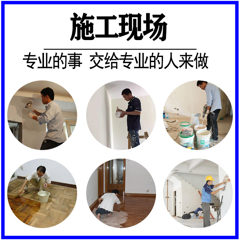 上海刷墙服务墙面油漆粉刷内外墙面翻新旧房改造办公室厂房刷新