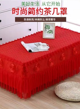 红色茶几桌布餐桌台布床头柜罩防尘蕾丝多用盖巾长方形布艺客厅