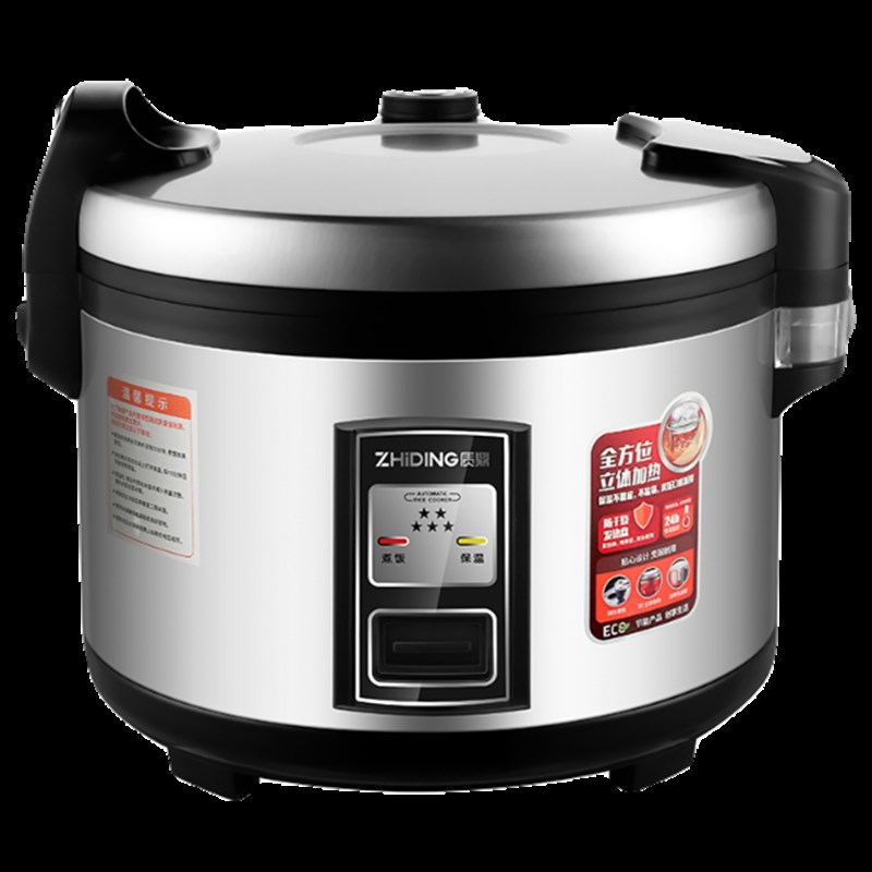 质鼎商用电饭锅10升13L25L饭店酒店食堂10-50人大容量微压电饭煲