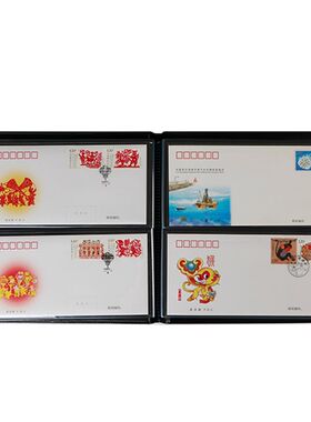 年新款高级首日封收藏册保护册集邮册护邮袋册空册联信封收集册