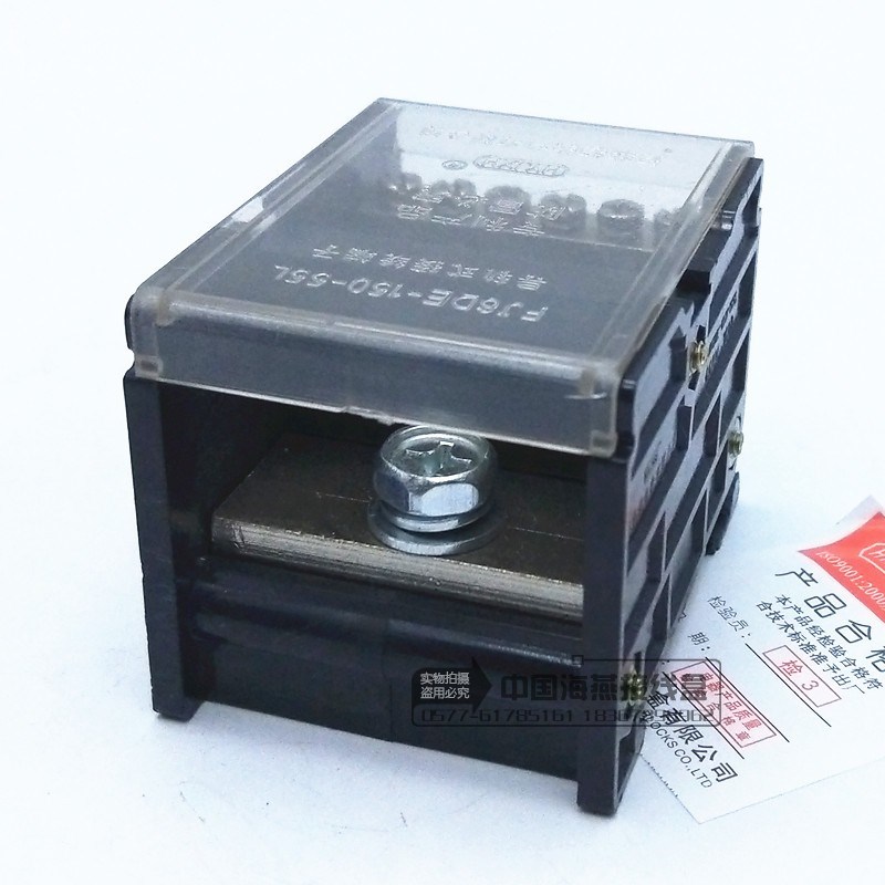 海燕1进18出导轨式接线端子FJ6DE-150-01/18X16(55L)单极分线端子