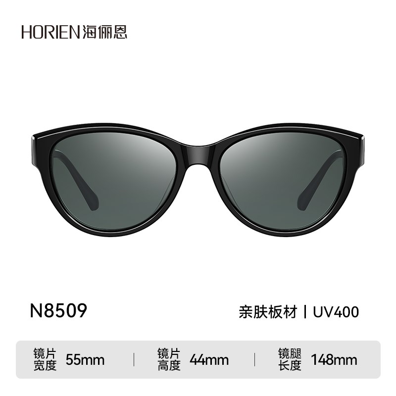 海俪恩复古圆框猫眼墨镜女夏季遮阳显脸小潮黑男士太阳眼镜N8509