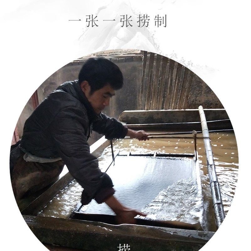 华济传统手工毛边纸匠人手艺传承工艺加厚手工毛边蝉翼四尺书法作,文具电教/文化用品/商务用品,毛边纸,淘宝优惠券,粉丝福利购,淘宝优惠卷